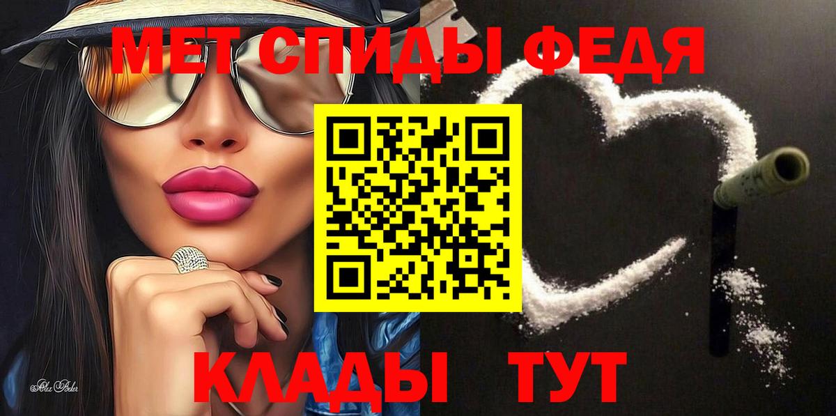 АМФ Розовый Майкоп