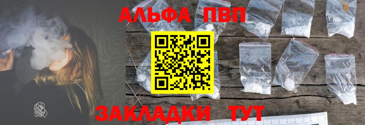 Купить наркоту  КОКАИН  Каннабис  ТГК  Майкоп  МЕФ кристаллы  Вход с VPN  Гашиш 