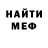 Альфа ПВП мука fvckrage