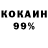 Кокаин Columbia Komissar9976