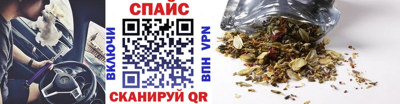 kraken рабочий сайт Майкоп БУТИРАТ GHB