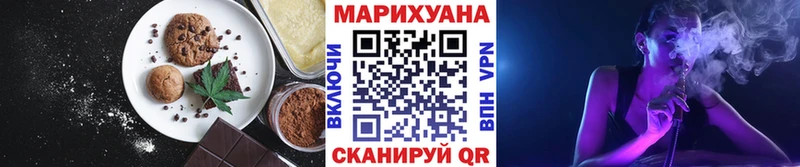цена наркотик  Майкоп  Cannafood конопля 