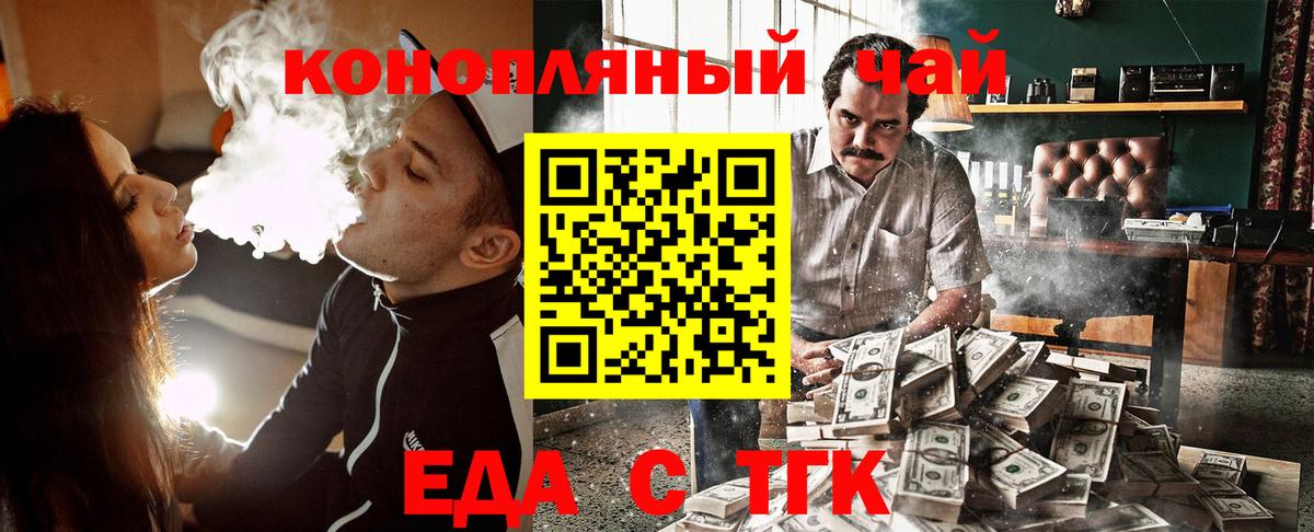 Cannafood марихуана Майкоп