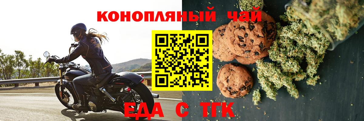Майкоп  Canna-Cookies конопля  Вход с VPN 