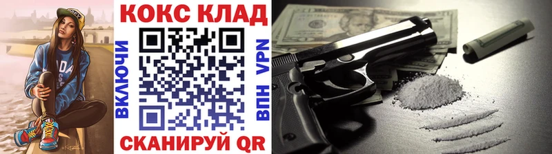 КОКАИН Колумбийский  Майкоп 
