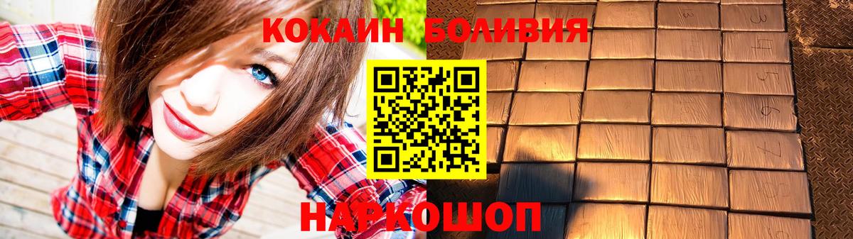 Cocaine VHQ  Cocaine  Cocaine VHQ  Майкоп  цены наркотик  Вход с VPN 
