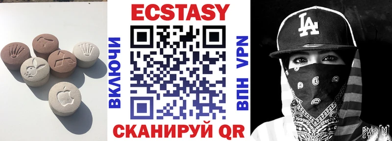 даркнет сайт  Майкоп  Ecstasy 280мг 