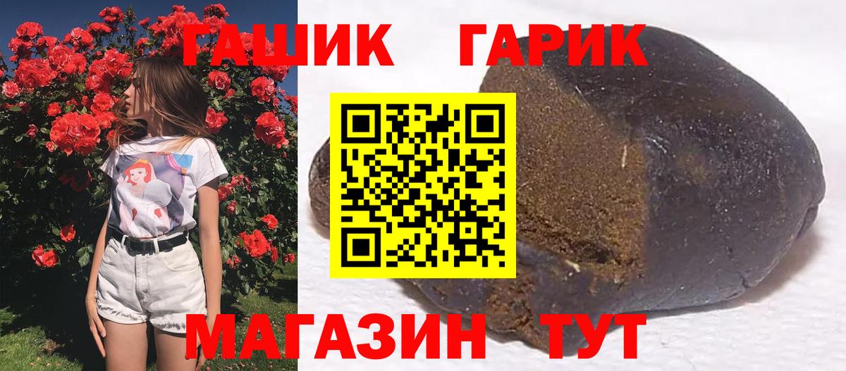ГАШ гарик  Гашиш AMNESIA HAZE  Майкоп  Вход с VPN 