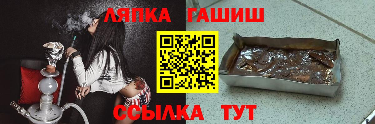 ГАШ индика сатива Майкоп