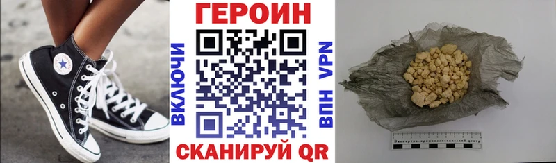 ГЕРОИН Афган  цены наркотик  shop как зайти  Майкоп 