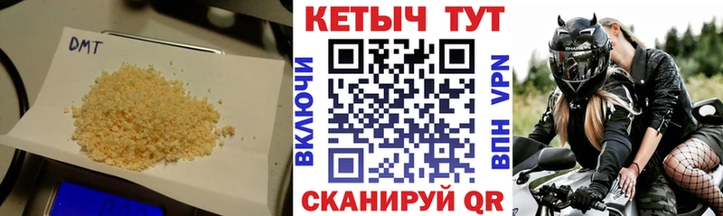 КЕТАМИН VHQ  Майкоп 