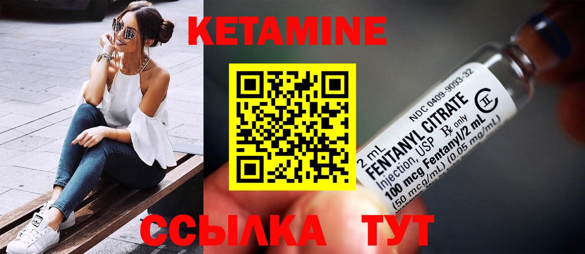 Майкоп  КЕТАМИН ketamine  МЕГА ССЫЛКА  Вход с VPN 
