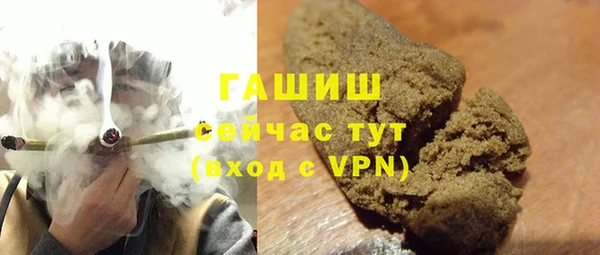 мефедрон мука Алексин