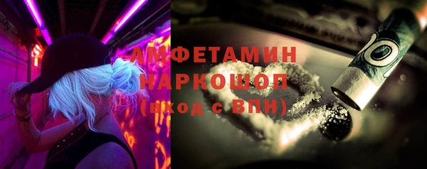 мефедрон мука Алексин