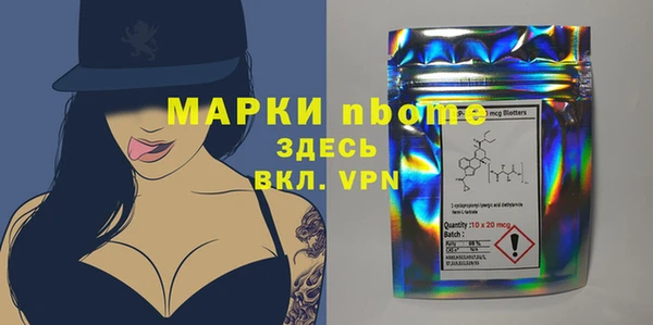 амфетамин Алексеевка