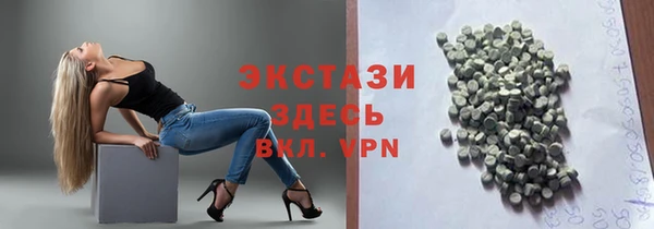 герыч Армянск