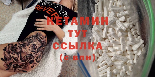 кокаин колумбия Арсеньев