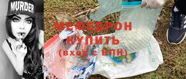 мефедрон мука Алексин