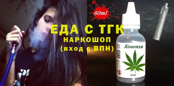 шишки Алзамай