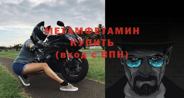 мефедрон мука Алексин