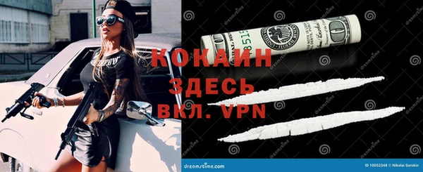 кокаин колумбия Аркадак