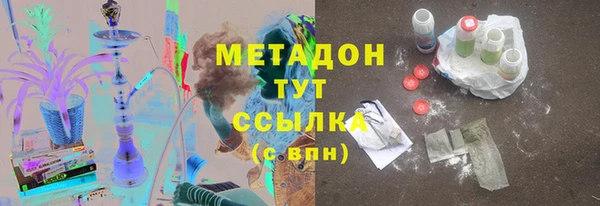 кокаин колумбия Арсеньев