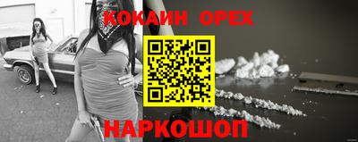 скорость Конаково