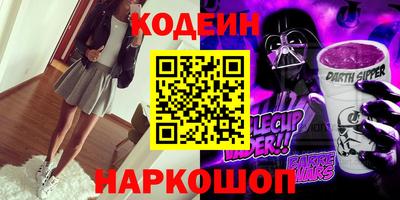 PSILOCYBIN Комсомольск-на-Амуре