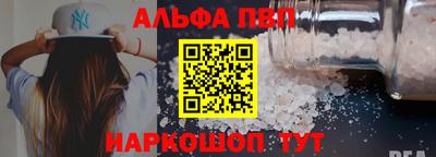 PSILOCYBIN Комсомольск-на-Амуре