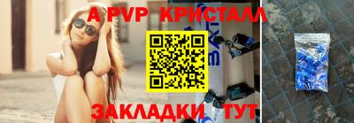 герыч Коммунар