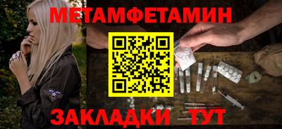 PSILOCYBIN Комсомольск-на-Амуре
