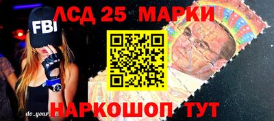 PSILOCYBIN Комсомольск-на-Амуре