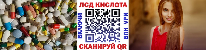 LSD-25 экстази ecstasy  Майкоп 