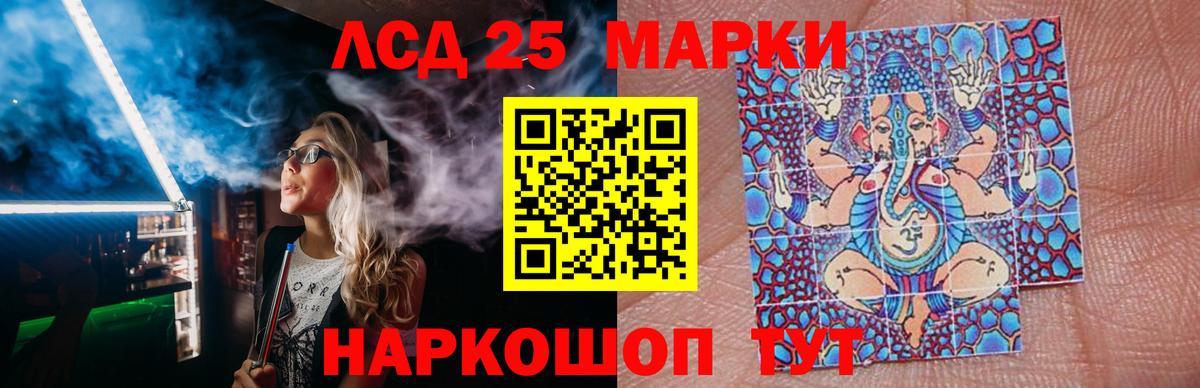 LSD-25 экстази кислота  Вход с VPN  Майкоп  LSD-25 экстази кислота 