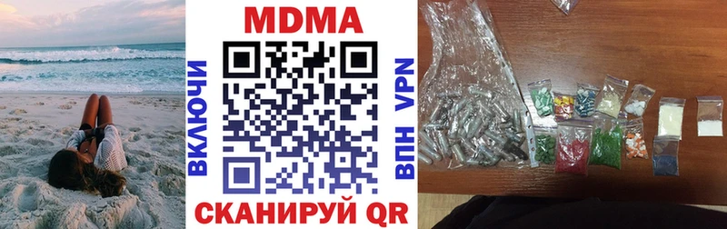 MDMA Molly  где купить   Майкоп 