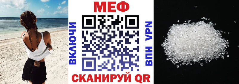 МЯУ-МЯУ мяу мяу  даркнет сайт  Майкоп 