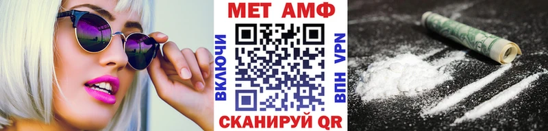 наркота  Майкоп  кракен маркетплейс  МЕТАМФЕТАМИН кристалл 