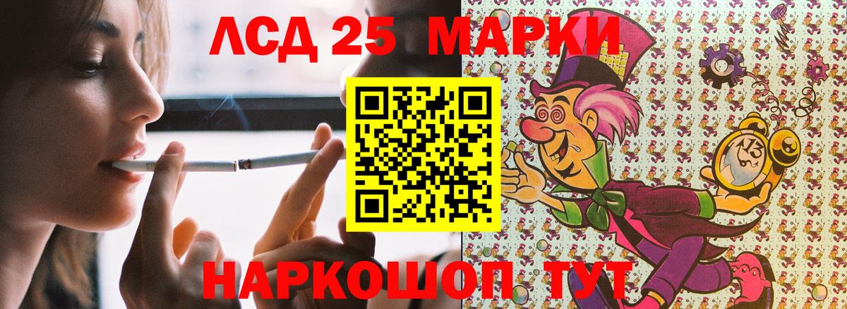 Марки 25I-NBOMe 1,5мг  Марки NBOMe  Майкоп  Вход с VPN 