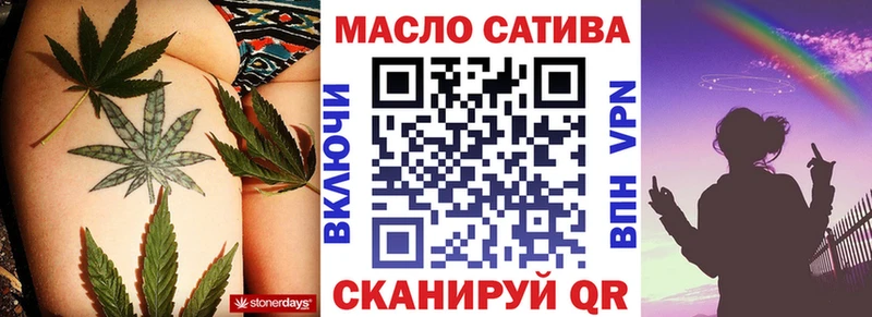 купить закладку  Майкоп  ТГК гашишное масло 
