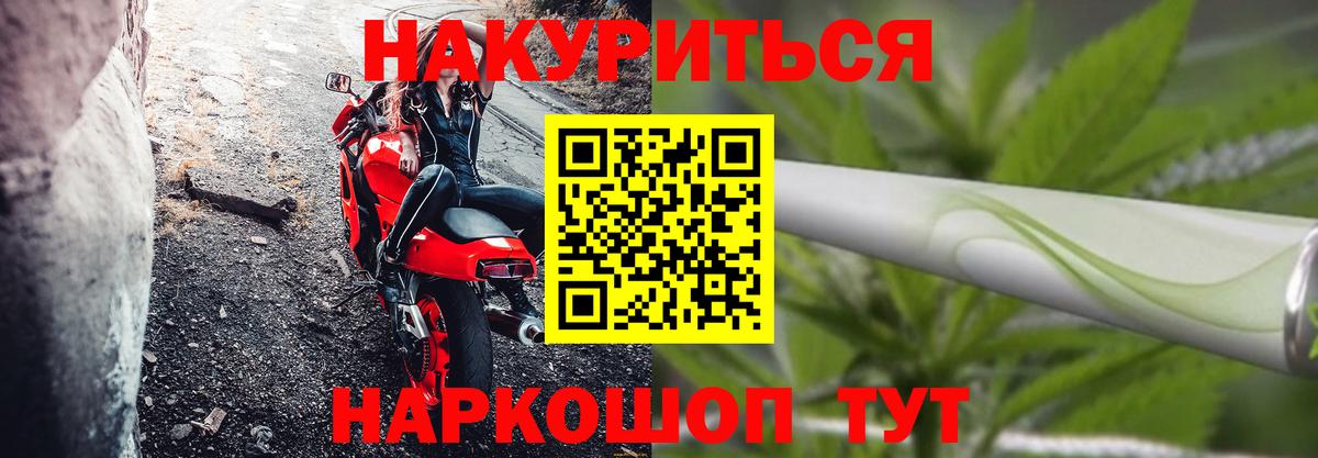 Бошки марихуана ГИДРОПОН  Вход с VPN  Бошки марихуана OG Kush  Майкоп  Конопля SATIVA & INDICA 